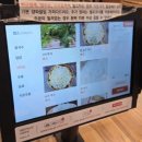 월미당수서역점 네이버블로그