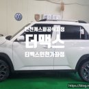 가좌점현대자동차 이미지