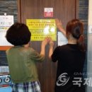서부노래연습장 국제뉴스