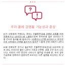 광동양계장 이미지