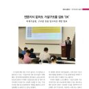 한국비계기술원 이미지