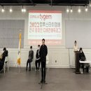 (주)타이젬 이미지