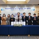 유성전기 - 오산시 성호대로 33 | 유성전기