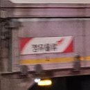 정우물류 이미지