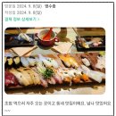 한주프라자 앞 이미지