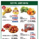 뉴코아 아울렛 괴정점 이미지