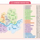 서초구립 서초성모어린이집 이미지