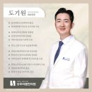 상주바른한의원 | 상주 바른 한의원 의료진 [2인 한의사 협진]