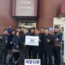 ㈜평안운수 이미지