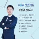 법인등기 수수료 이 글로 총정리 해드립니다
