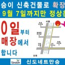 신도네트 이미지