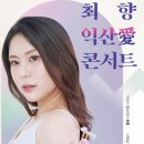 모두 愛 아침