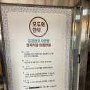 홍천 착한 가격으로 좋은 품질의 고기가 먹고 싶다면? 홍천한우사랑말식당