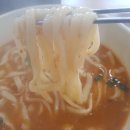 어탕국수(금호점) 이미지