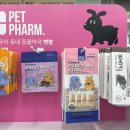 연희종로약국 이미지