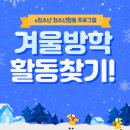 검단청소년센터 이미지
