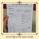 키즈웰소아치과의원 이미지