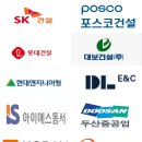 에스케이에코엔지니어링(주) 이미지