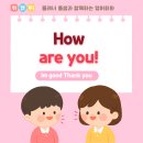 생활 영어(오창) 이미지