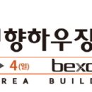 경기건설인테리어