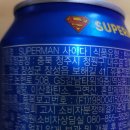 주식회사 지에스유통