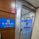 청어람수학3관학원 | 중대부고 수학 잘가르치는곳, 주연학원 3관 후기