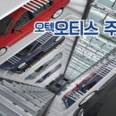 (주)맥시스 네이버블로그