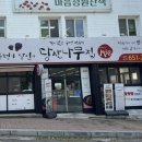 봉선시장 공영주차장 화장실 이미지