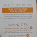 농수축마트