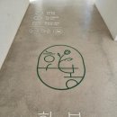 카페화봉