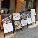 (주)삼한 노동조합 | 서면고기집 롯백맛집 갓성비 푸주인 서면점