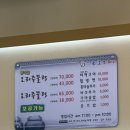 동강(주) | 남양주 별내 오리 맛집 추천 동강오리 : 통마늘오리주물럭 반마리, 주차, 내돈내산