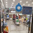 참온누리약국 이미지