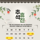 늘푸른연합의원 이미지