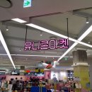 [스위터즈2기]은평 롯데몰 귀여움 가득 “유니콘 마켓” 방문 후기 !!