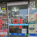 사가정약국 이미지