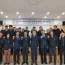 윤영일 농수축산신문