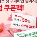 참치플러스 이미지
