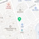 미쁨치과의원 이미지