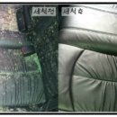 스팀세차 - 논산시 수락로 6-34 | 스팀세차