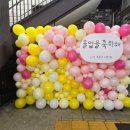 국공립 푸른샘어린이집 이미지