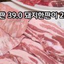 혜자축산 이미지