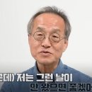 최재천 교수, "출산율 회복 안됐으면 좋겠다" 일침 이미지