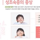 은혜한의원 이미지