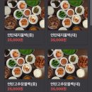 태정곱창