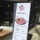 소세지하우스 Daum카페