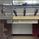 [당일현수막](안산)행사 현수막 당일제작 후기 - 안산출력 (김포문화재단)