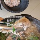 은가비