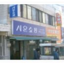 가현대기업