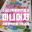 달려라치킨 - 아산시 배방로 239-31 | 달려라치킨